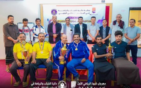 مهرجان شبوة الرياضي الأول.. ريدان بيحان يتوج بطلا  في بطولة الشطرنج الفرقية للأندية