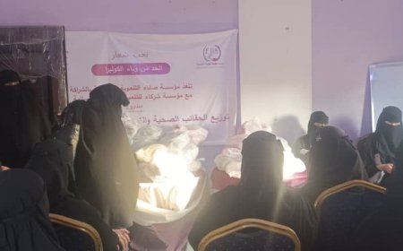 مؤسسة صفاء التنموية الإنسانية تنفذ مشروع توزيع الحقائب الصحية والتوعية من وباء الكوليرا في مديرية البريقة بعدن