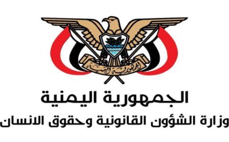 مصدر مسؤول بوزارة حقوق الإنسان يستنكر حكم الإعدام الصادر من جماعة الحوثي بحق فاطمة العرولي