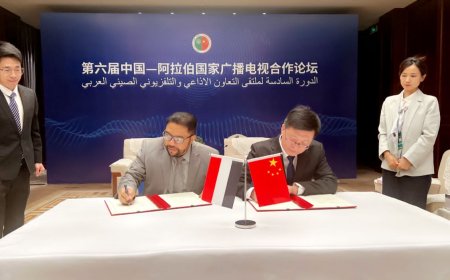 التوقيع على إتفاقية تعاون إعلامي مشترك بين بلادنا وجمهورية الصين الشعبية