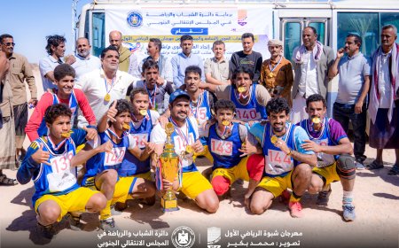 ريدان بيحان يتوج بطلاً وطليعة حبان وصيفاً لبطولة العاب القوى لأندية شبوة