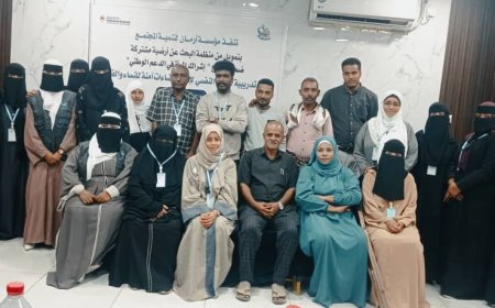 مؤسسة ارمان تختتم دورتها في الدعم النفسي لتحليل الشخصية بعدن