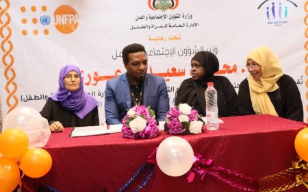 برعاية الوزير الزعوري .. حفل اختتام حملة ال16 يوما لمناهضة العنف ضد المرأة