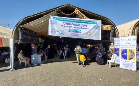 بتنظيم من إتحاد نساء اليمن .. اختتام معرض المنتجات النسائية بحديقة السبعين بصنعاء