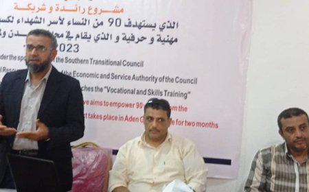 مؤسسة نبض الحياة الخيرية التنموية بعدن تدشن التدريب المهني و المهاري ضمن مشروع رائدة وشريكة