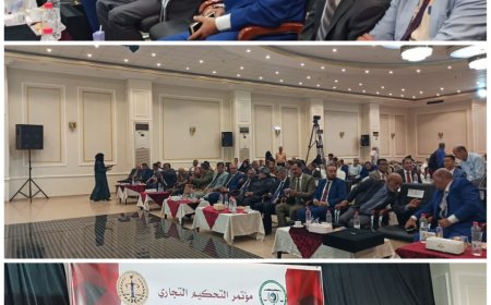 موتمر تحكيمي بعدن يوضح اهمية اللجوء الى المحاكم التجارية لحل المنازعات