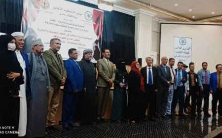 عدن تحتضن مؤتمر التحكيم التجاري حول أهمية إدراج شرط التحكيم في العقود التمويلية والتجارية