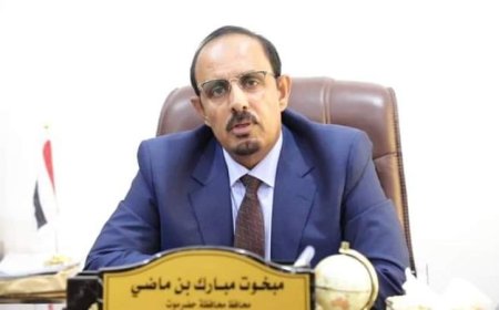 محافظ حضرموت يتراجع عن قراره بإيقاف توريد ايرادات المحافظة للحكومة.. وهذا شرطه!!