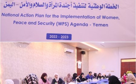 اجتماع بالعاصمة عدن يناقش فعاليات الخطة الوطنية لتنفيذ أجندة المرأة والأمن والسلام للعام 2024م