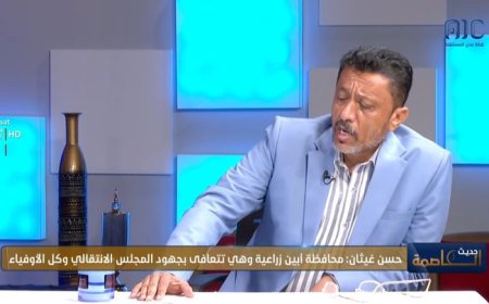 رئيس انتقالي أبين : نظام صنعاء استهدف المحافظة استهداف ممنهج خلال العقود السابقة في كافة المجالات