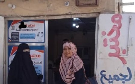 باذيب تنفذ نزول ميداني للمنشئات الصحية الخاصة بمديرية الشيخ عثمان وتضبط مخالفات