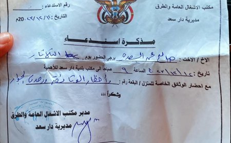 أهالي منطقة اللحوم في لحج يناشدون السلطات بإيقاف التعديات على شارع الخمسين