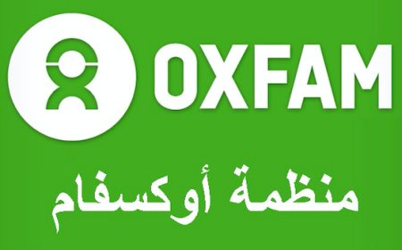 منظمة دولية تطلق تحذيرًا عاجلًا من هذا الأمر في اليمن