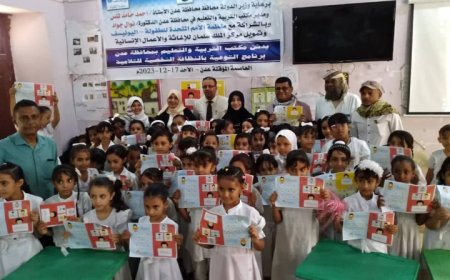 مكتب التربية بعدن يدشن برنامج التوعية بالنظافة الشخصية للتلاميذ