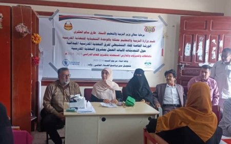 مدير عام الوحدة التنفيذية للتغذية المدرسية بوزارة التربية يدشن الورشة التنشيطية لفرق التغذية المدرسية بعدن