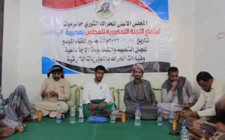 الهيئة القيادية للمجلس الأعلى للحراك الثوري بمديرية الريدة وقصيعر تنتخب رئيسآ لها
