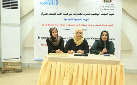 اللجنة الوطنية للمرأة تختتم الورشة التدريبية الثانية حول بناء السلام بعدن