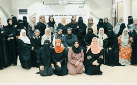 عدن.. الشبكة الوطنية تشارك في البرنامج الثاني لتعزيز قدرات النساء