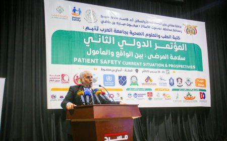 بدء جلسات المؤتمر الدولي لسلامة المرضى في المكلا