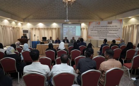 تدشين الاستراتيجيتين الوطنيتين للصحة الانجابية للأمهات وحديثي الولادة والقبالة