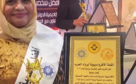 الافرواسيوية لرواد العرب تكرم الدكتورة "حميدة زيد" كافضل شخصية ريادية للعام 2023