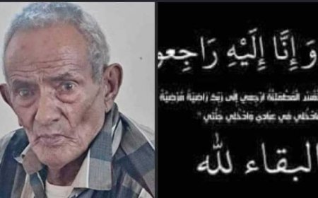 النقيب عبدالولي الدوكي يعزي رئيس عمليات القوات البرية العميد عبدالسلام زين البيحاني في وفاة والده