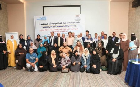 اللجنة الوطنية للمرٲة تنظم ورشة لاستعراض أوراق عمل موضوعية حول المرأة وبناء السلام