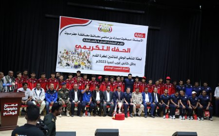 استقبال رسمي وجماهيري لمنتخبنا الوطني للناشئين بحضرموت والإعلان مكافأة مالية لكل عضو بالبعثة 