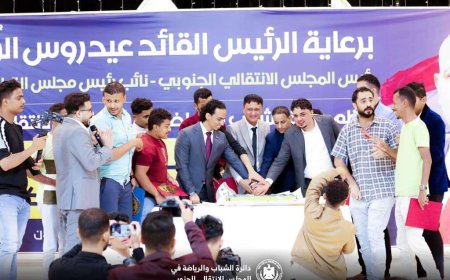 دائرة الشباب والرياضة في المجلس الانتقالي الجنوبي تختتم أعمالها ومشاريعها لعام 2023 بحفلٍ فني وتكريمي