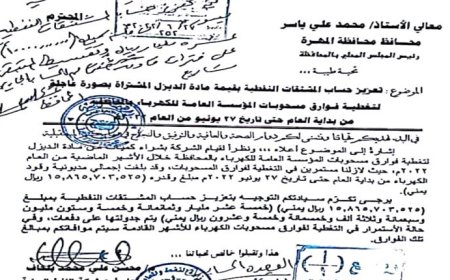 الكهرباء في المهرة: فساد يضرب في صميم البنية التحتية