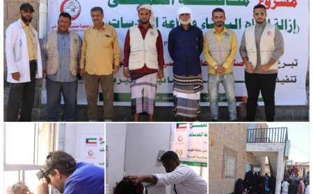 بتمويل صندوق إعانة المرضى في الكويت.. الحكمة تفتتح مخيما لمكافحة العمى بالضالع