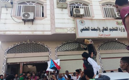 وقفة احتجاجية امام وزارة التعليم العالي بعدن