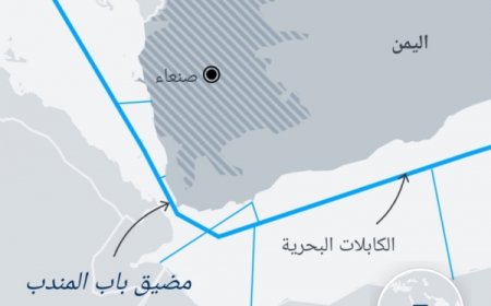 ما حقيقة تهديد الحوثيين باستهداف كابلات الإنترنت البحرية؟