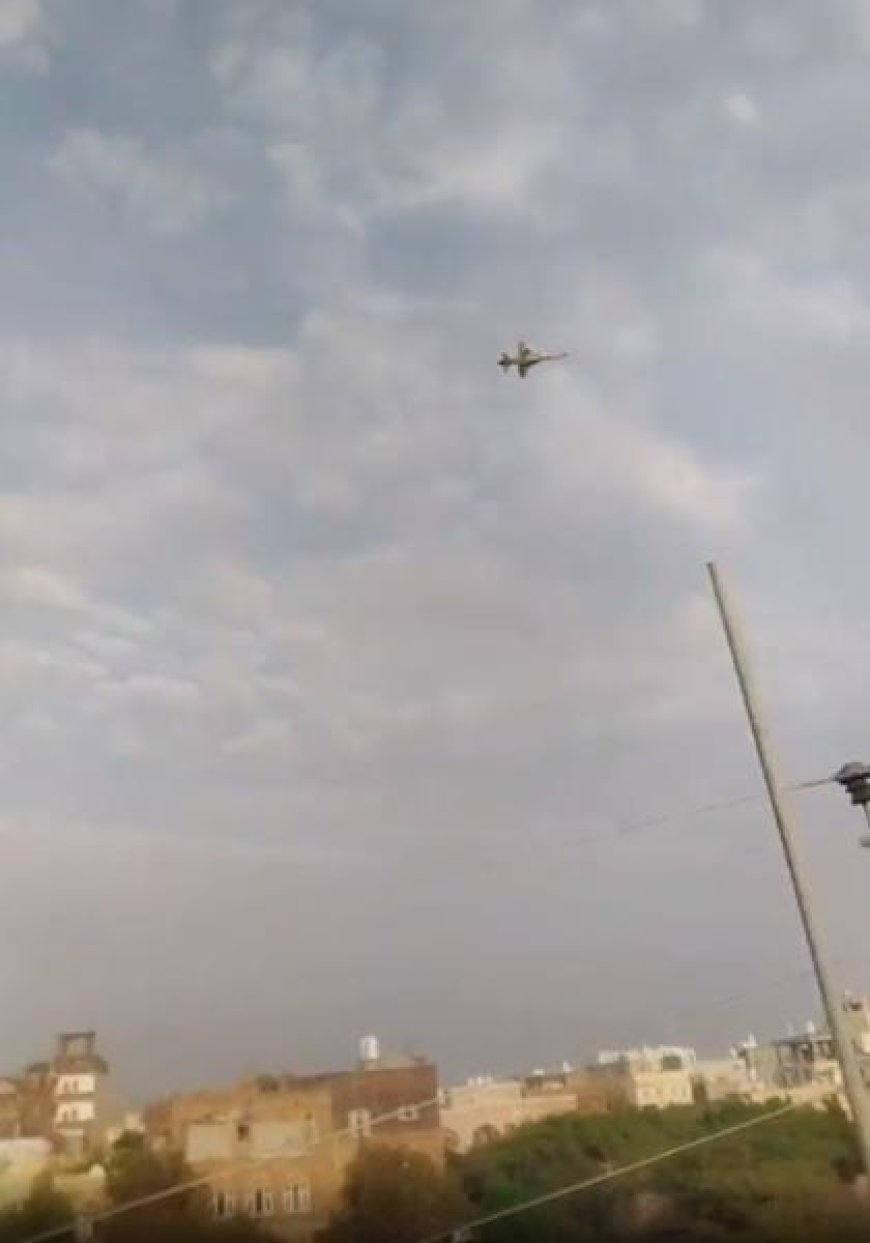 عاجل.. طائرات حربية تحلق في سماء صنعاء.. وهذا ما قامت به!