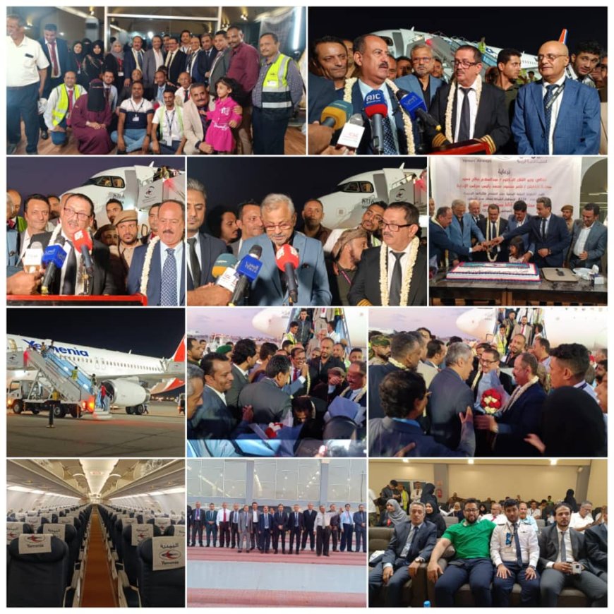 " اليمنية " تنظم حفل استقبال بانضمام طائرة جديدة لاسطولها الجوي