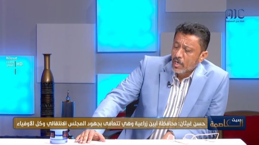 رئيس انتقالي أبين : نظام صنعاء استهدف المحافظة استهداف ممنهج خلال العقود السابقة في كافة المجالات