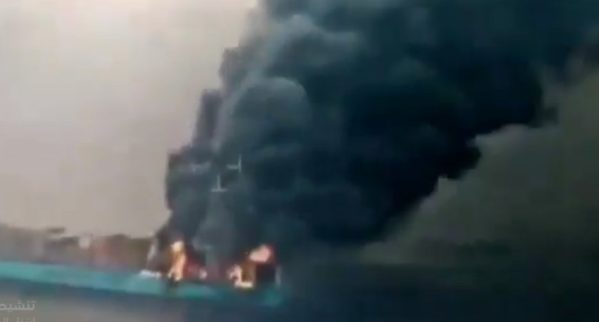 بالفيديو.. لحظة اشتعال النيران في سفينة (الجسر) التي قصفها الحوثيون قرب باب المندب اليوم    