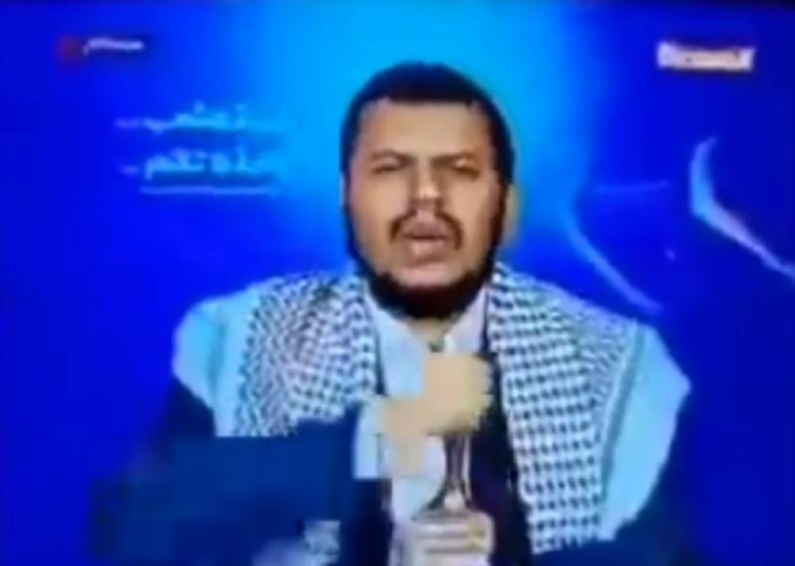 أول ظهور لزعيم الحوثيين (عبدالملك الحوثي) بعد تشكيل التحالف الدولي في البحر الأحمر