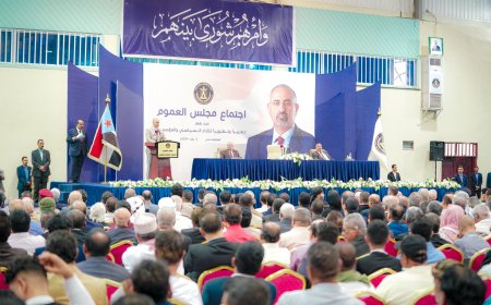 اللواء الزُبيدي يدشن الاجتماع التأسيسي لمجلس العموم للمجلس الانتقالي الجنوبي