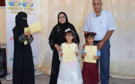 مدرسة التحدي النموذجية بعدن تحتفل بتوزيع شهادات الفصل الأول للعام 2023-2024
