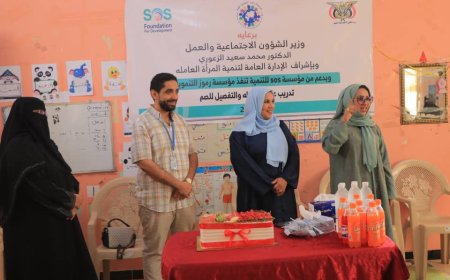 مؤسسة رموز التنموية تختتم دورة تدريبية على الخياطة والتفصيل للصم بعدن