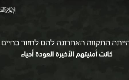 بالفيديو...مشاهد لجنود الاحتلال الذين قتلهم جيش الاحتلال