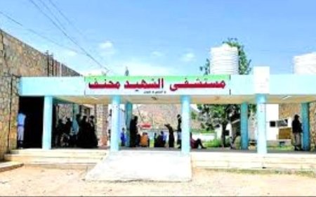 مستشفى محنف بلودر يعلن عن وصول بعثة طبية للعيون