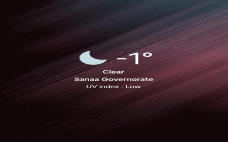 انخفاض درجة البرود في صنعاء