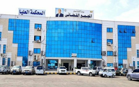 عاجل.. المحكمة الجزائية بعدن تصدر حكمين بالإعدام بحق 7 أشخاص.. هذه تهمتهم!