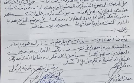 تعز: مواطنون في مديرية المواسط يشكون من الحجز التعسفي لشقيقهم في سجن اللواء 30 مدرع