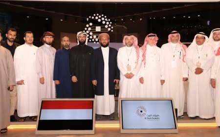 تكريم اليمن ضمن أفضل تسعة مكاتب لشؤون الحجاج في ختام مؤتمر الحج بجدة