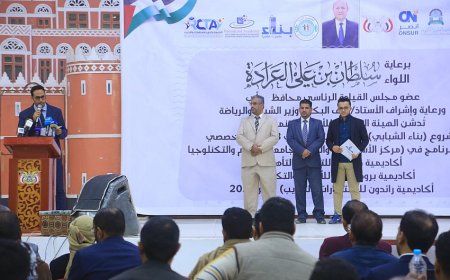 تدشين مشروع (بناء الشبابي) لتأهيل وتدريب 3 الف شاباً وشابة بالمحافظة 