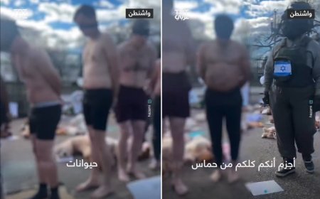 بالفيديو: مشهد تمثيلي تاريخي أمام البيت الأبيض يحاكي اعتقال إسرائيل لمواطني غزة وتعريتهم