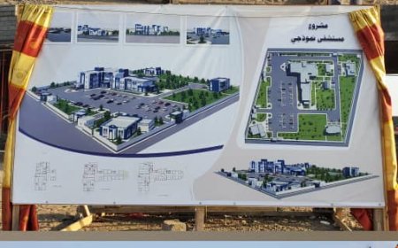 لأول مرة في تاريخها: أهالي مديرية الخوخة بالحديدة يترقبون افتتاح أول مستشفى بدعم إماراتي تلبية وتطويراً لقطاع التنمية الصحية